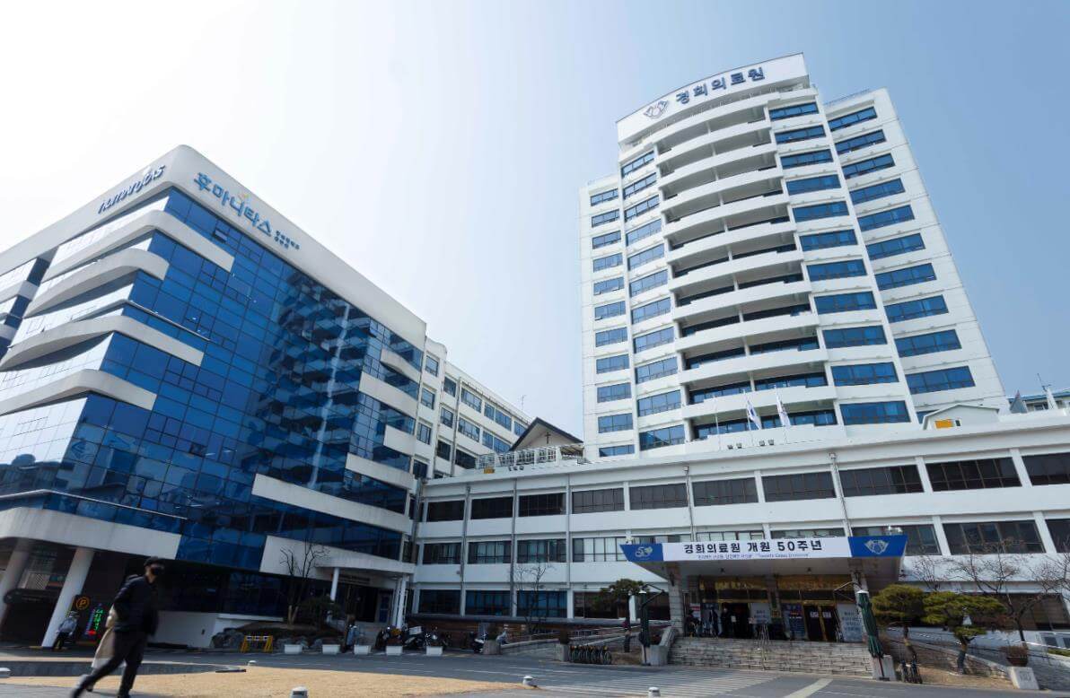 경희대학교 의과대학1
