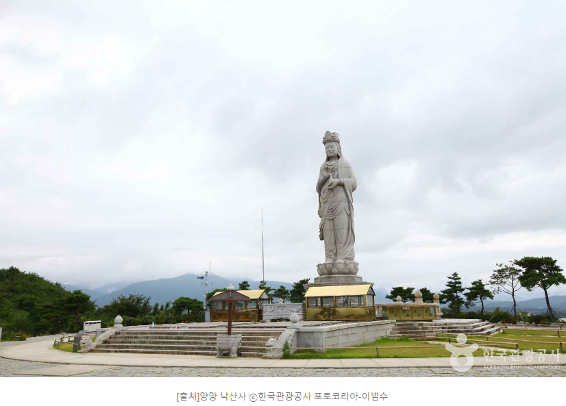 관음전-양양 낙산사
