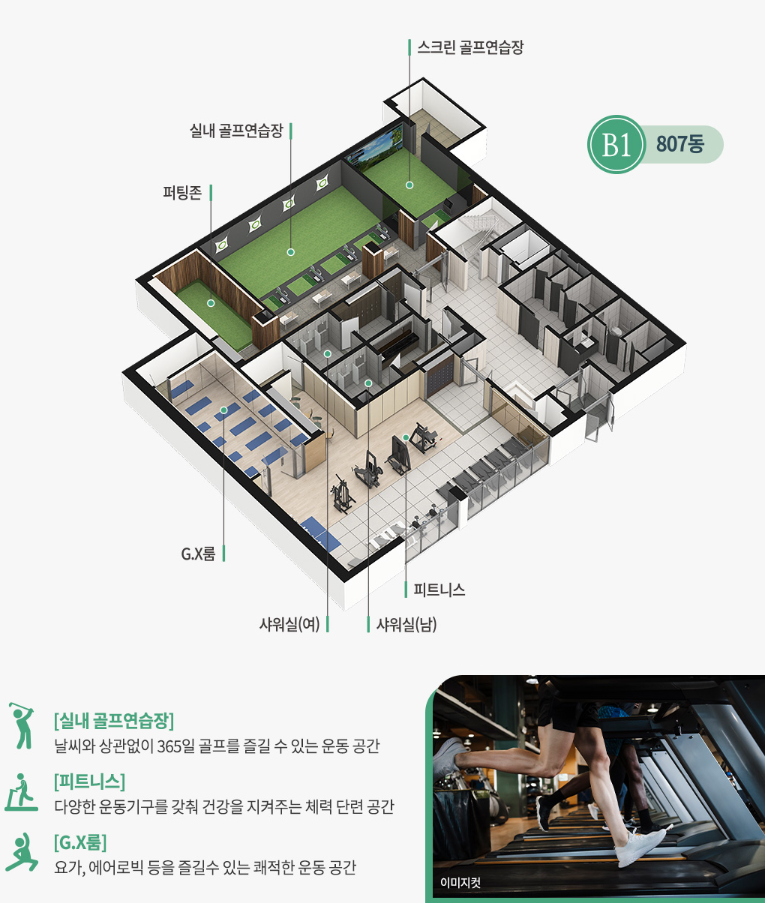 제일풍경채 운정 A45BL (분양가, 평면도, 일정, 마진)