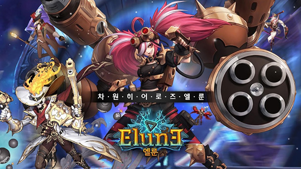  모바일게임추천 엘룬 리세마라 방법