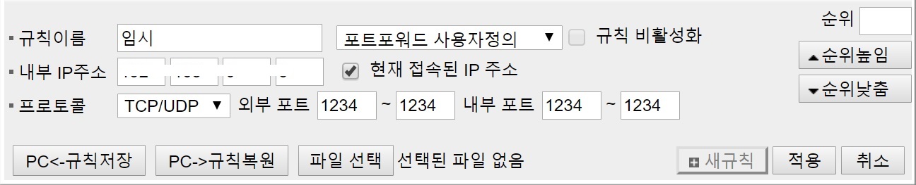 값을 넣는 화면