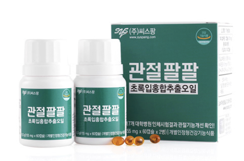  씨스팡 관절팔팔 효능 및 부작용