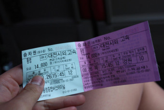 삼호버스터미널 이미지