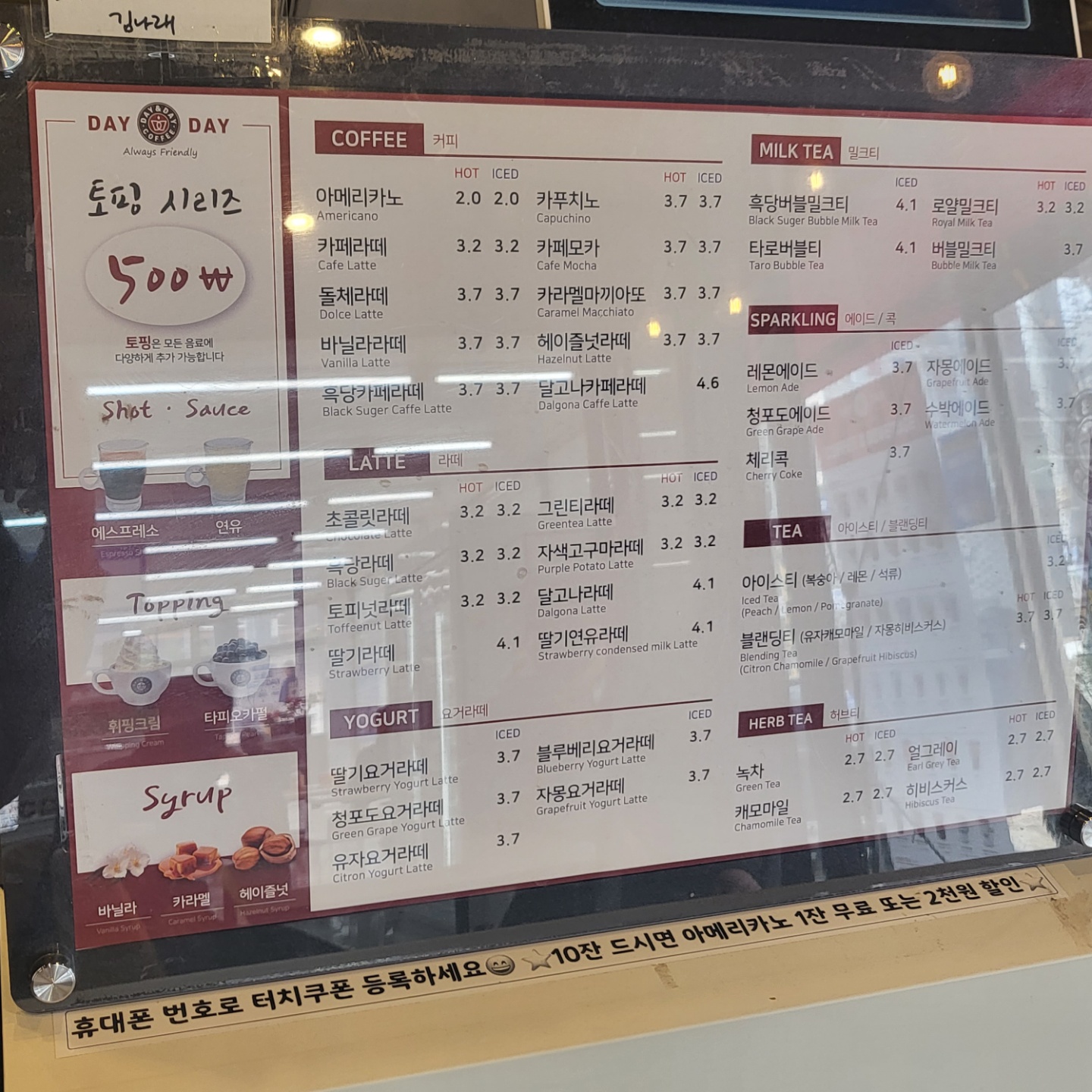데이앤데이옥산 이미지