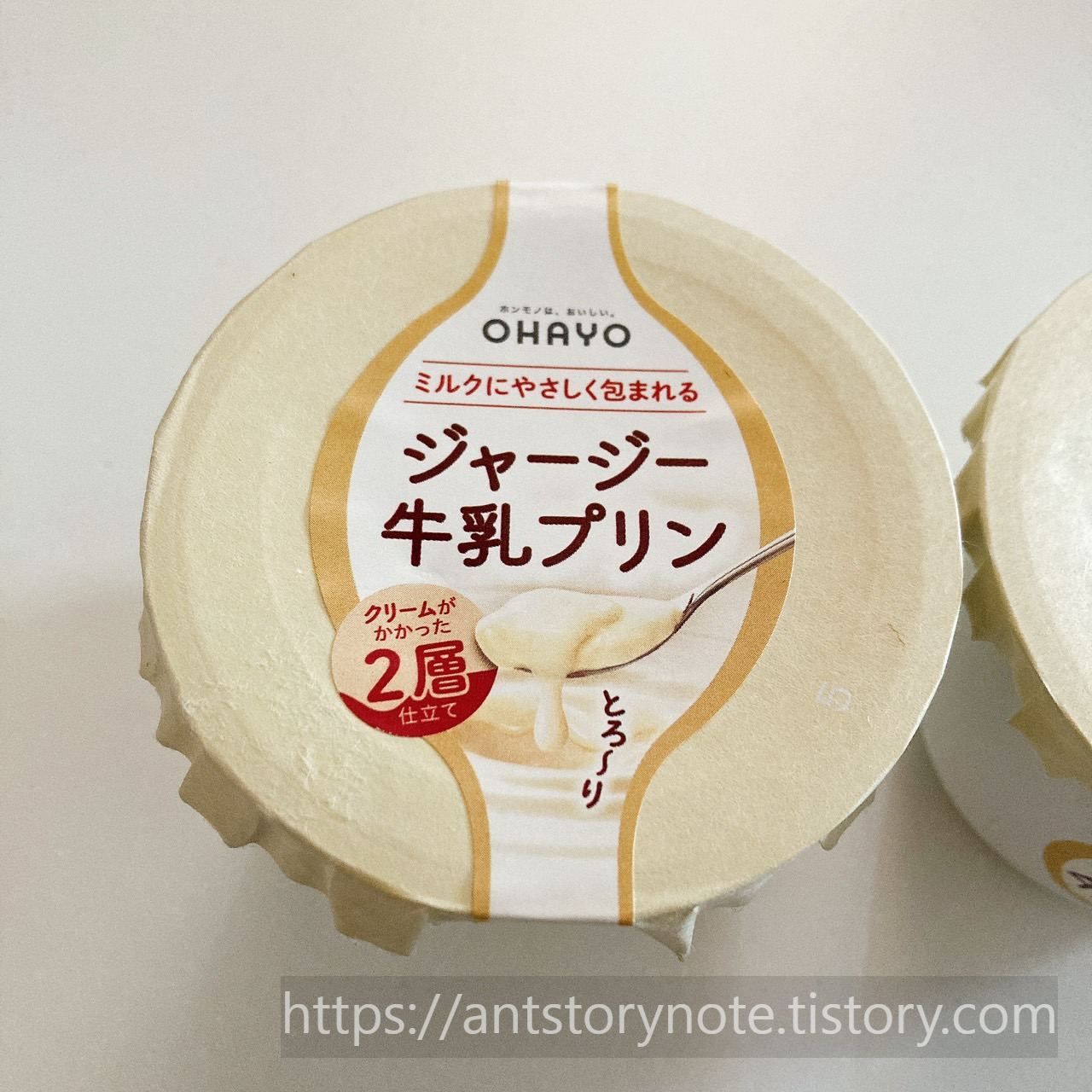 쟈지푸딩-ジャージー牛乳プリン-일본여행-일본디저트-일본편의점-일본편의점추천