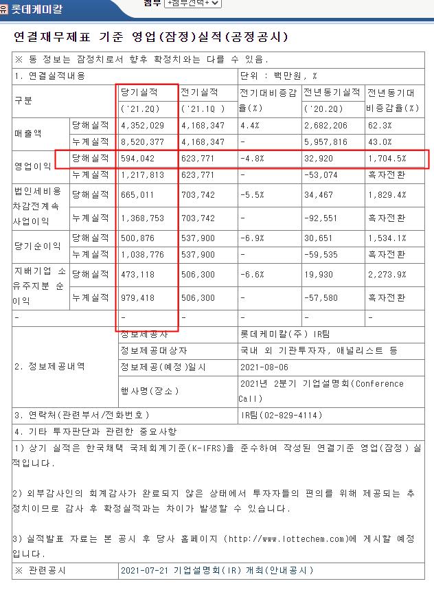 (주)금호티앤씨 이미지