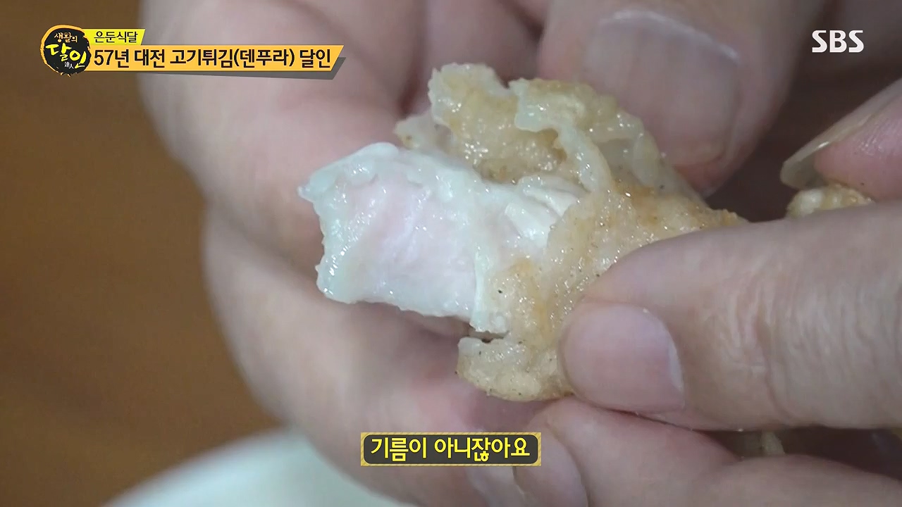 생활의 달인.E917.240102p-NEXT.mp4_20240102_200851.101.jpg