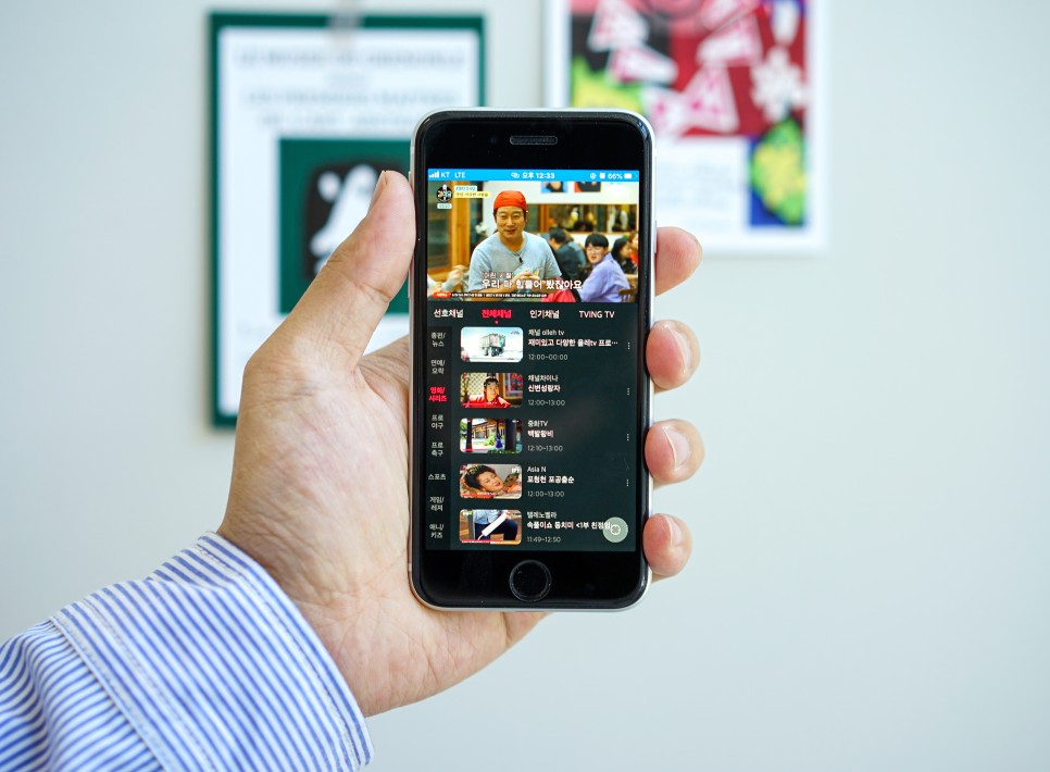 tv다시보기 KT 시즌(Seezn) TV 다시보기 8