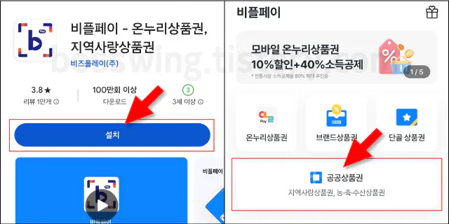 농할상품권-구매하기-구매처