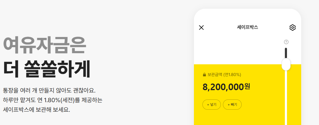 이자율