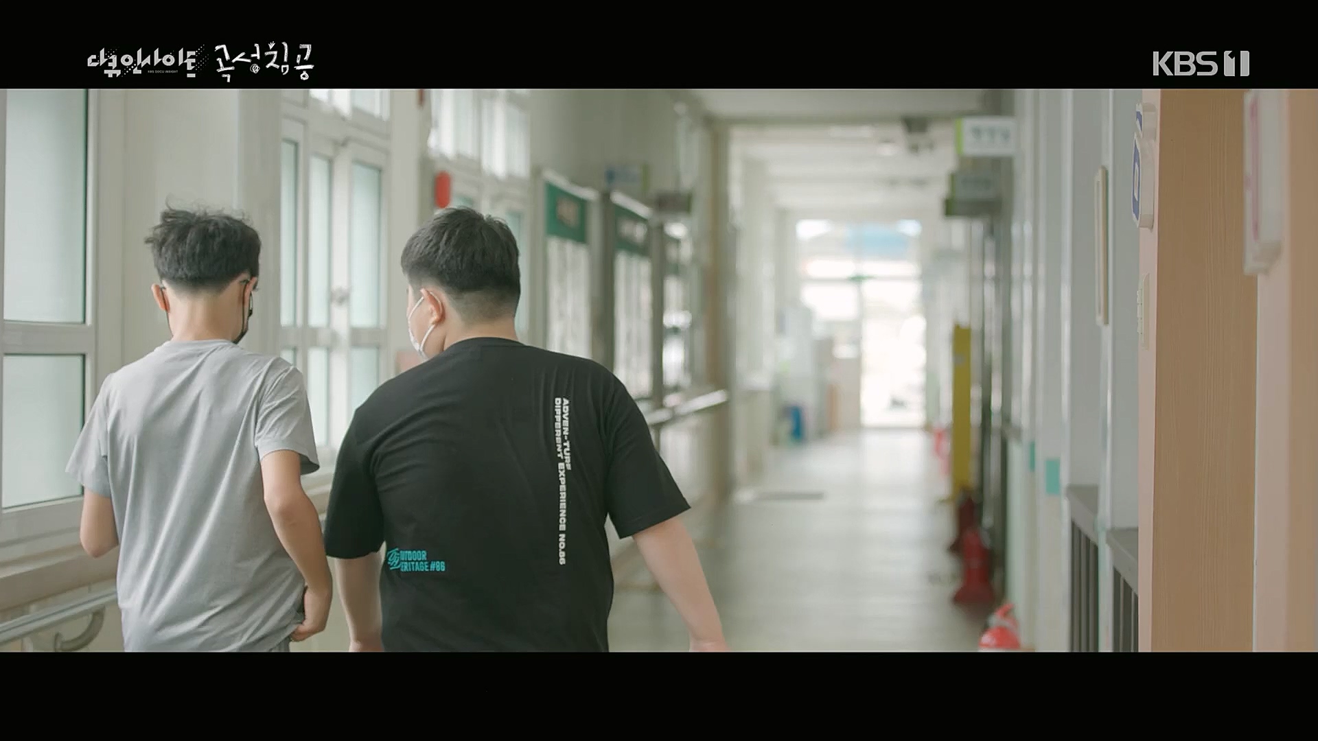 다큐 인사이트.E140.230202p.H264-F1RST.mp4_20230204_191228.373.jpg