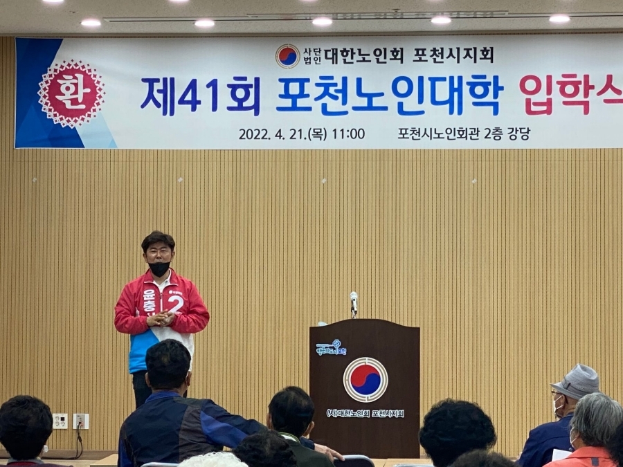  윤충식이 달려갑니다