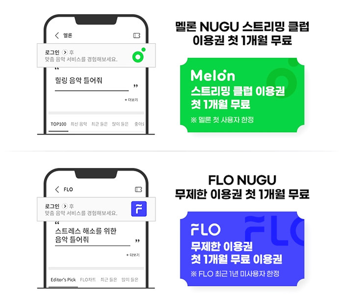 지능 SE 인공스피커 활용팁 5