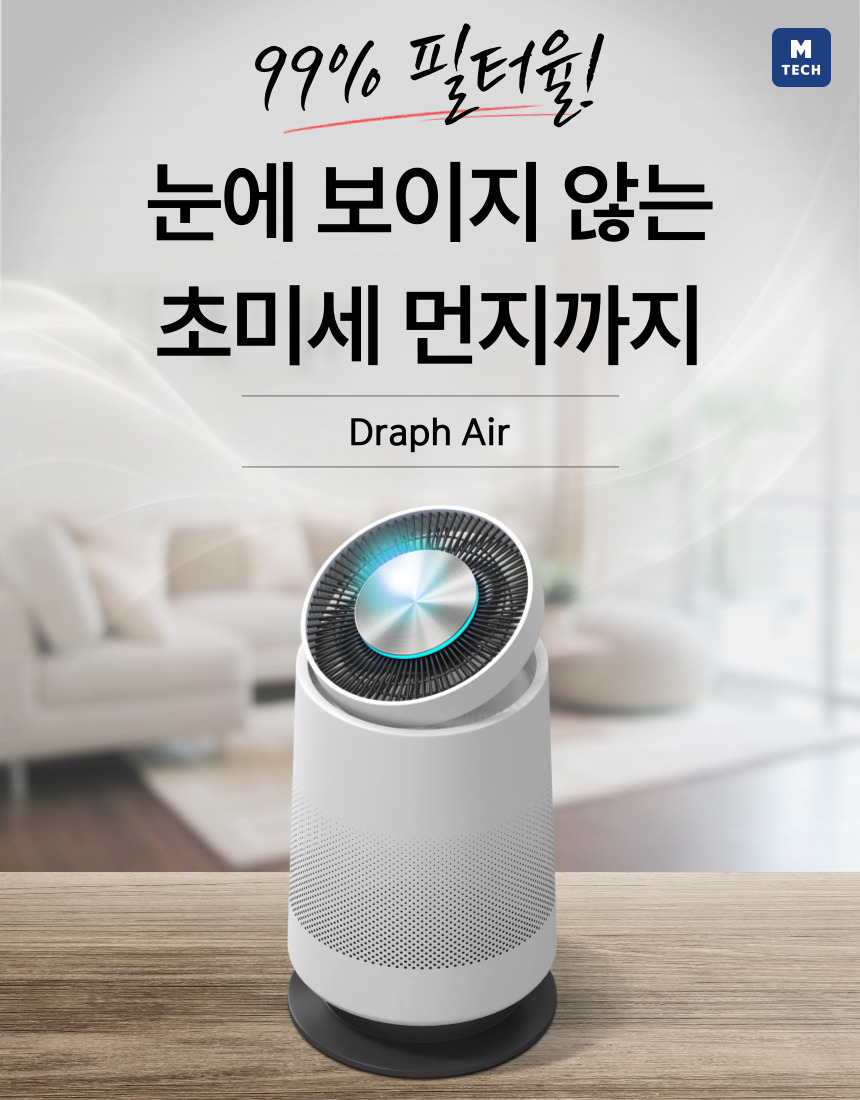 상세페이지 핵심 구성 요소 - 상품 혜택