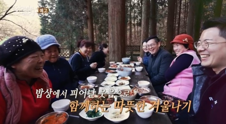 김장하는날-한국인의밥상