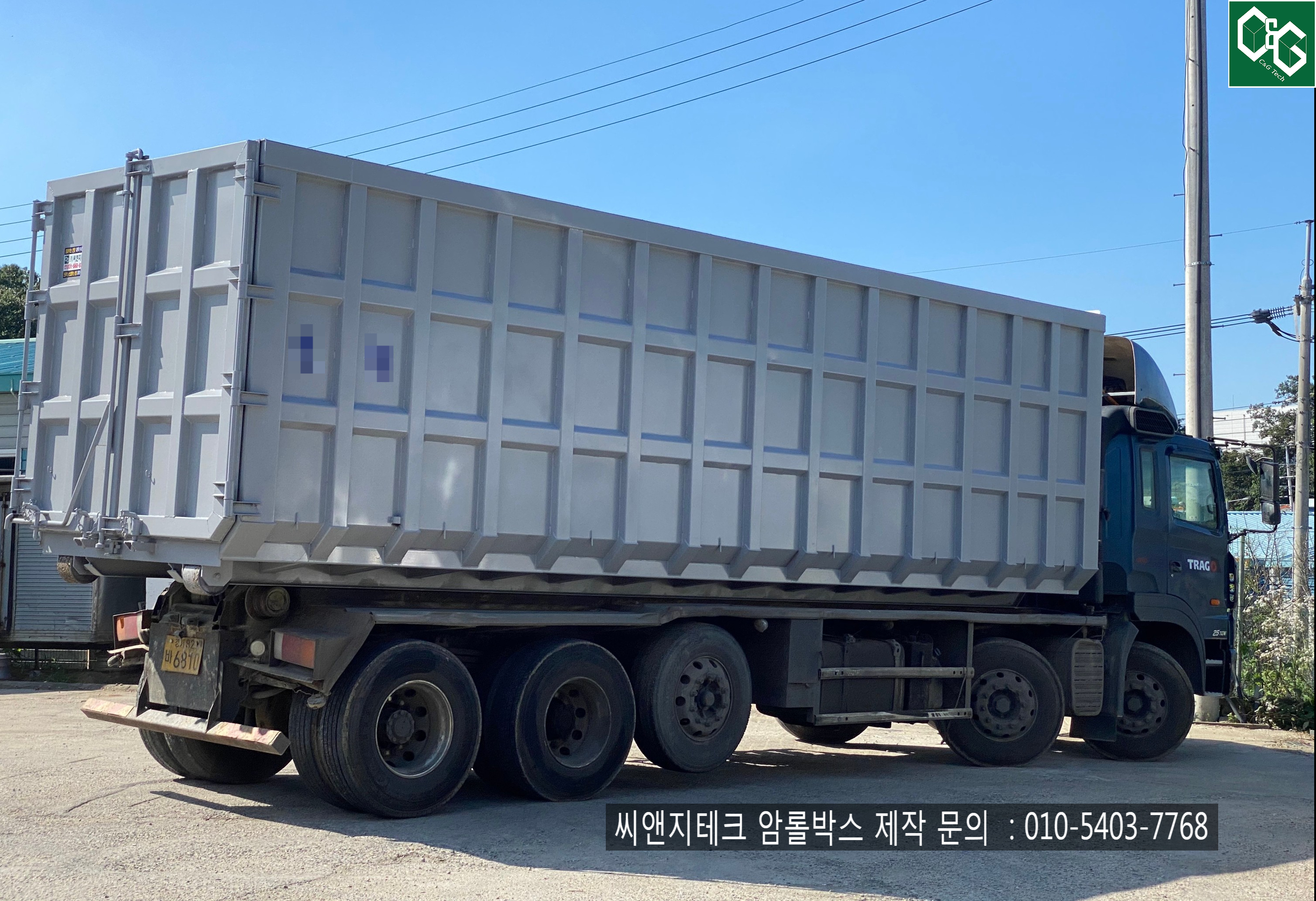빔테크 이미지