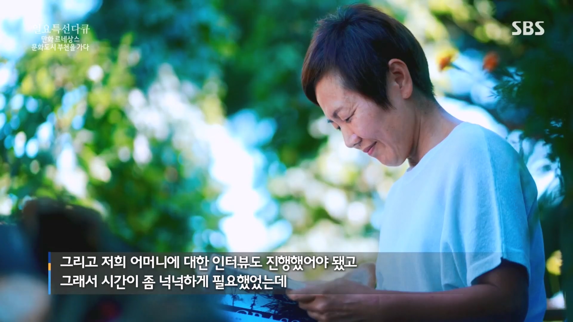 일요 특선 다큐멘터리.E322.231001p.H264-F1RST.mp4_20231002_175239.415.jpg