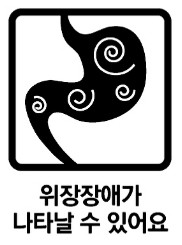 타나센정