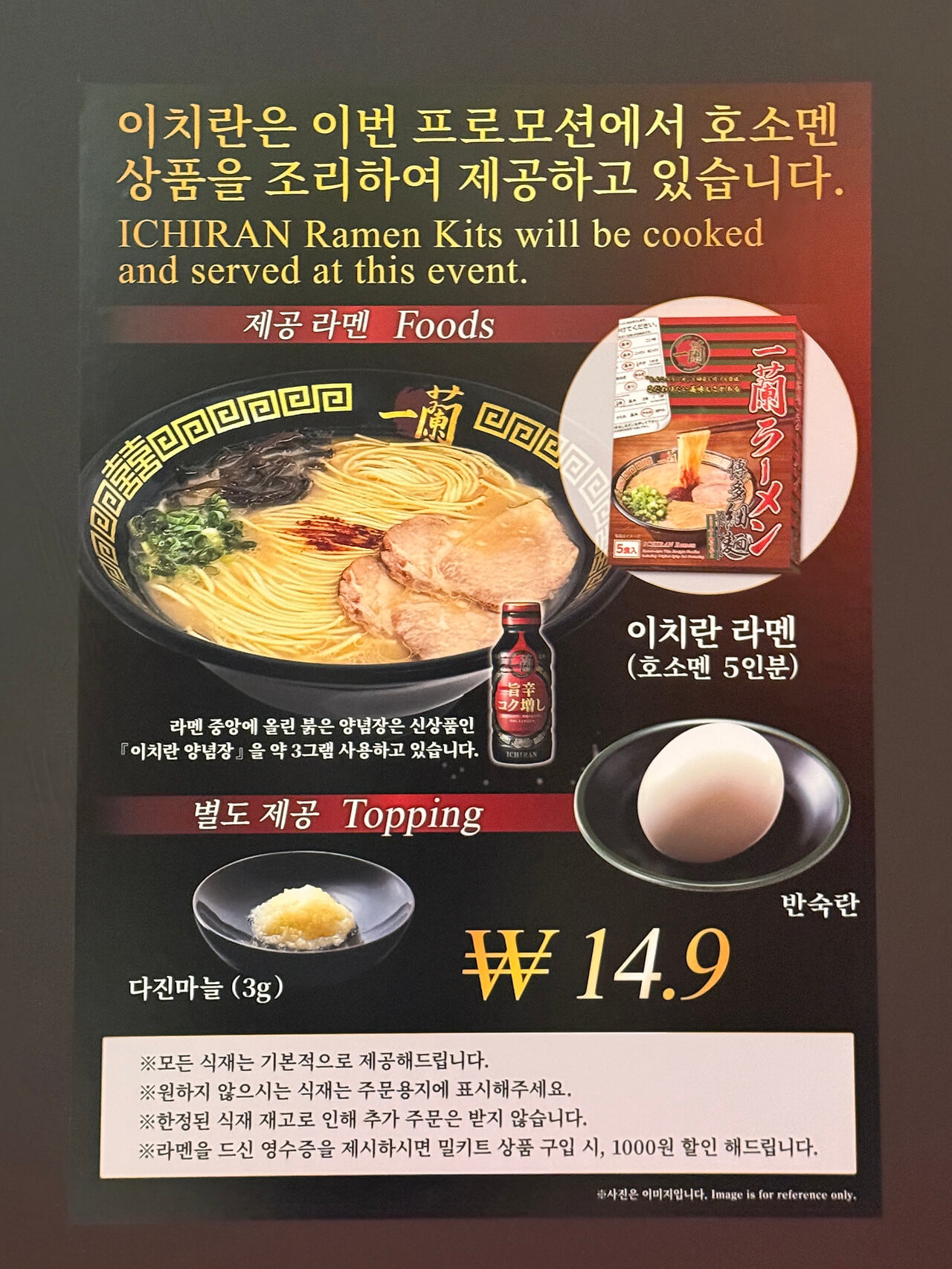 더현대 서울 맛집