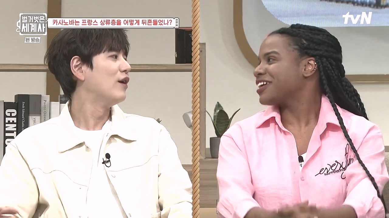 벌거벗은 세계사.E102.230607p-NEXT.mp4_20240106_172916.742.jpg