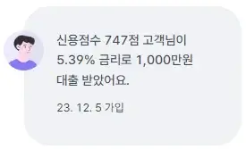 대출후기