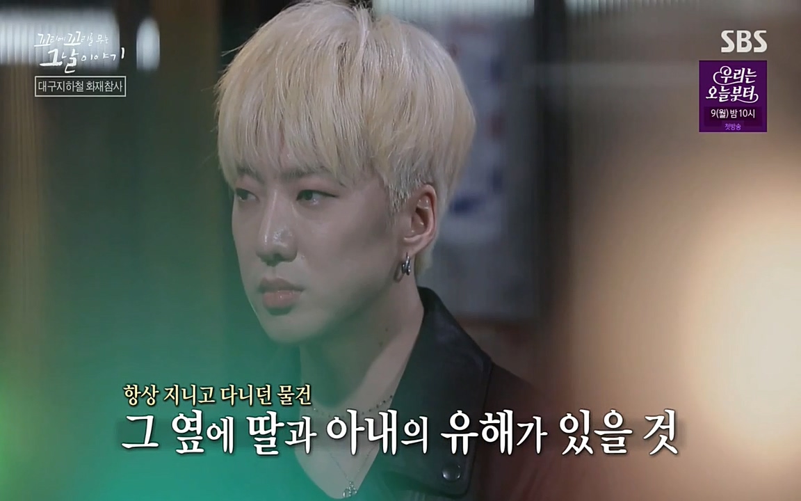 꼬리에 꼬리를 무는 그날 이야기.E27.220506p-NEXT.mp4_20220506_184912.734.jpg