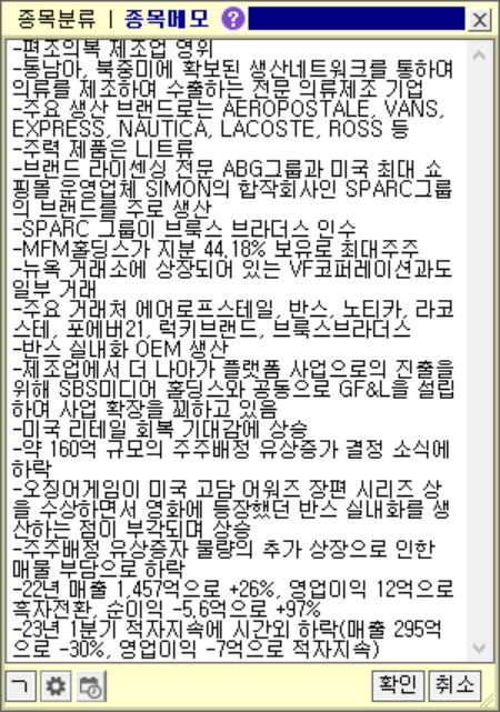 엠에스코리아 이미지