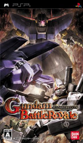  플스 포터블 / PSP - 건담 배틀 로얄 (Gundam Battle Royale - ガンダムバトルロワイヤル) iso 다운로드
