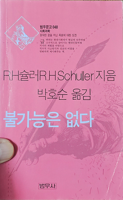 범우 이미지