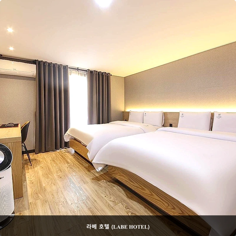 라베 호텔 (LABE HOTEL)_1