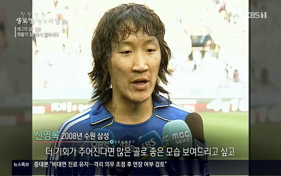 생로병사의 비밀.E819.220505p.H264-F1RST.mp4_20220508_181523.727.jpg