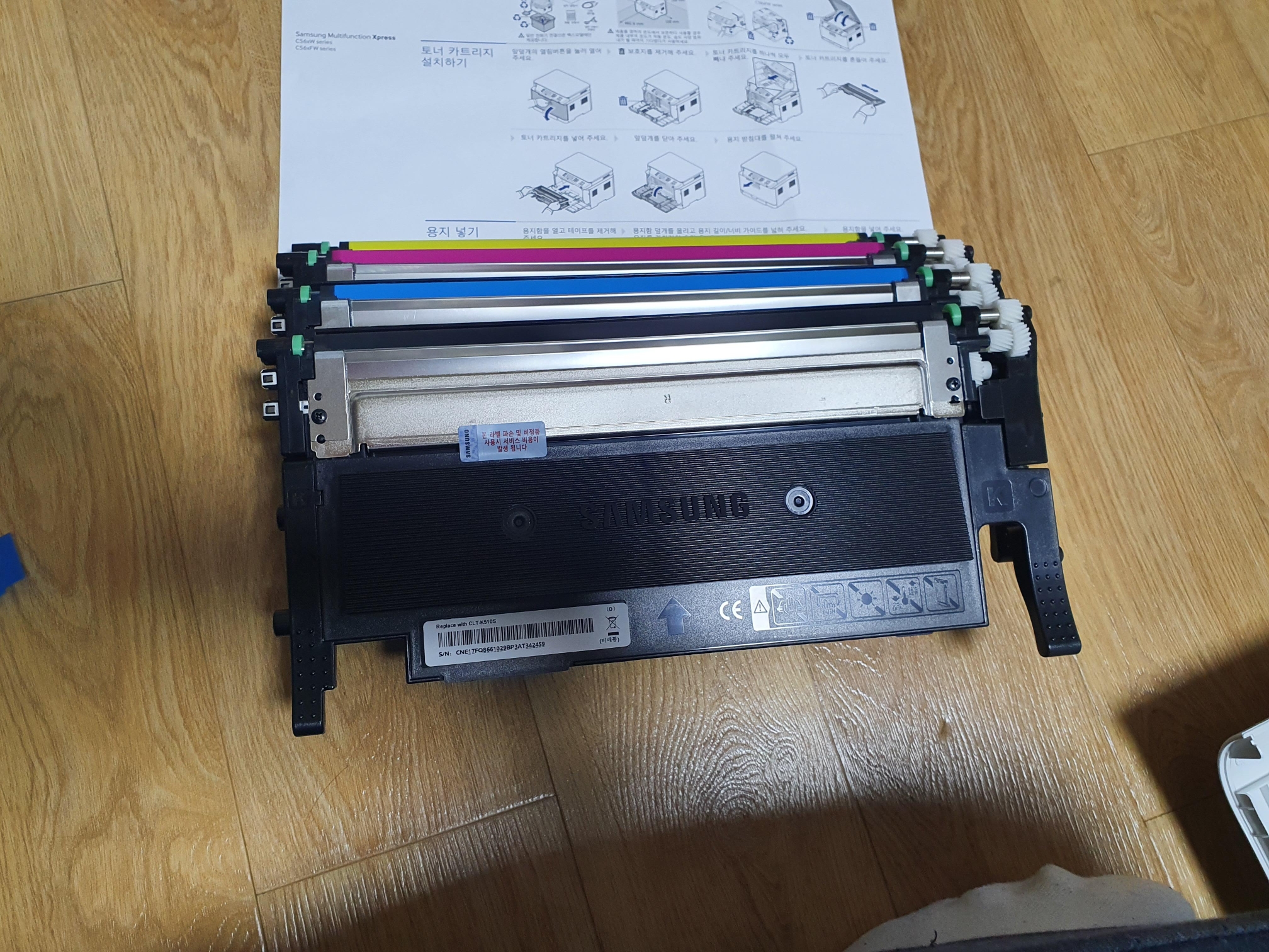 삼성 C563W레이저 프린터 복합기 잉크 토너 종류