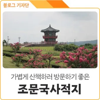 의성 가볼만한곳 베스트10 현지인 추천 필수코스_22