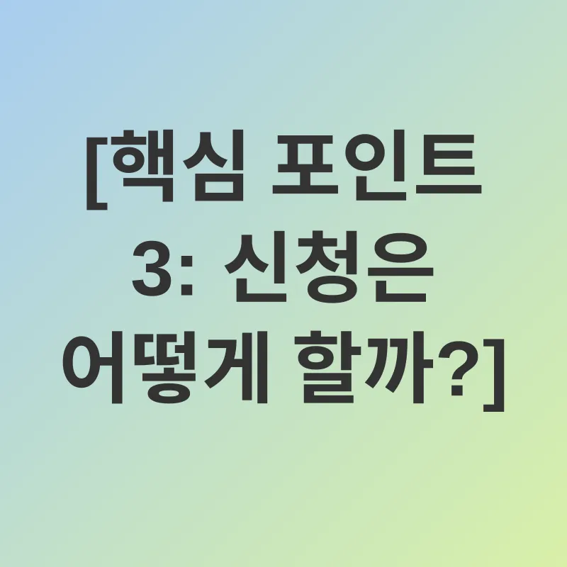 임신·출산 지원_3