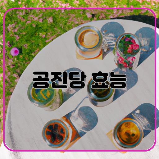 건강-(Health)-다재다능한-(Versatile)-약초-차-(Herbal-tea)