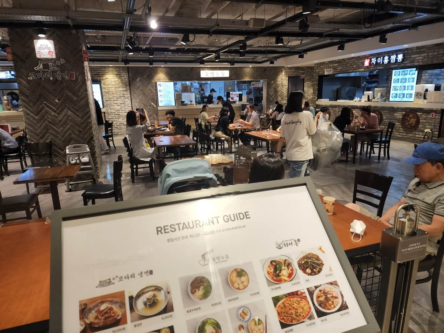 건대-스타시티점-푸드코트-차이홍짬뽕