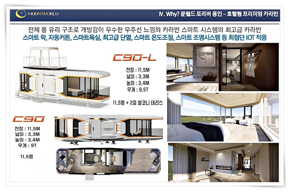 포리버 이미지