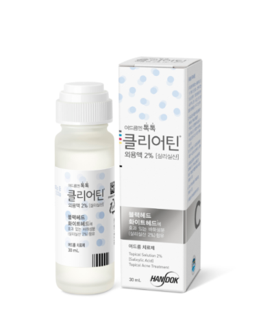 클리어틴 사용법 팔꿈치 블랙헤드 효과