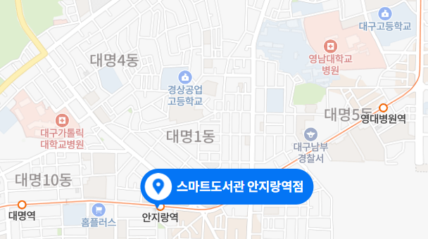 위치