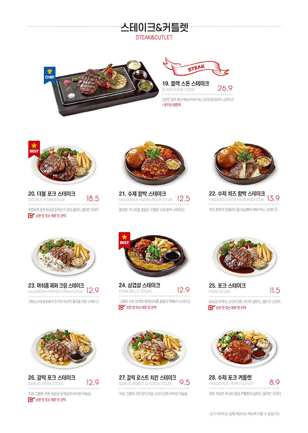 라라코스트 이미지