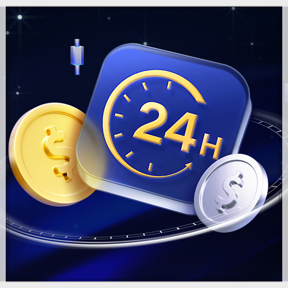 24시간 거래 가능
