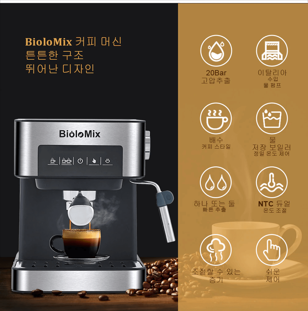 커피-머신-구조-디자인