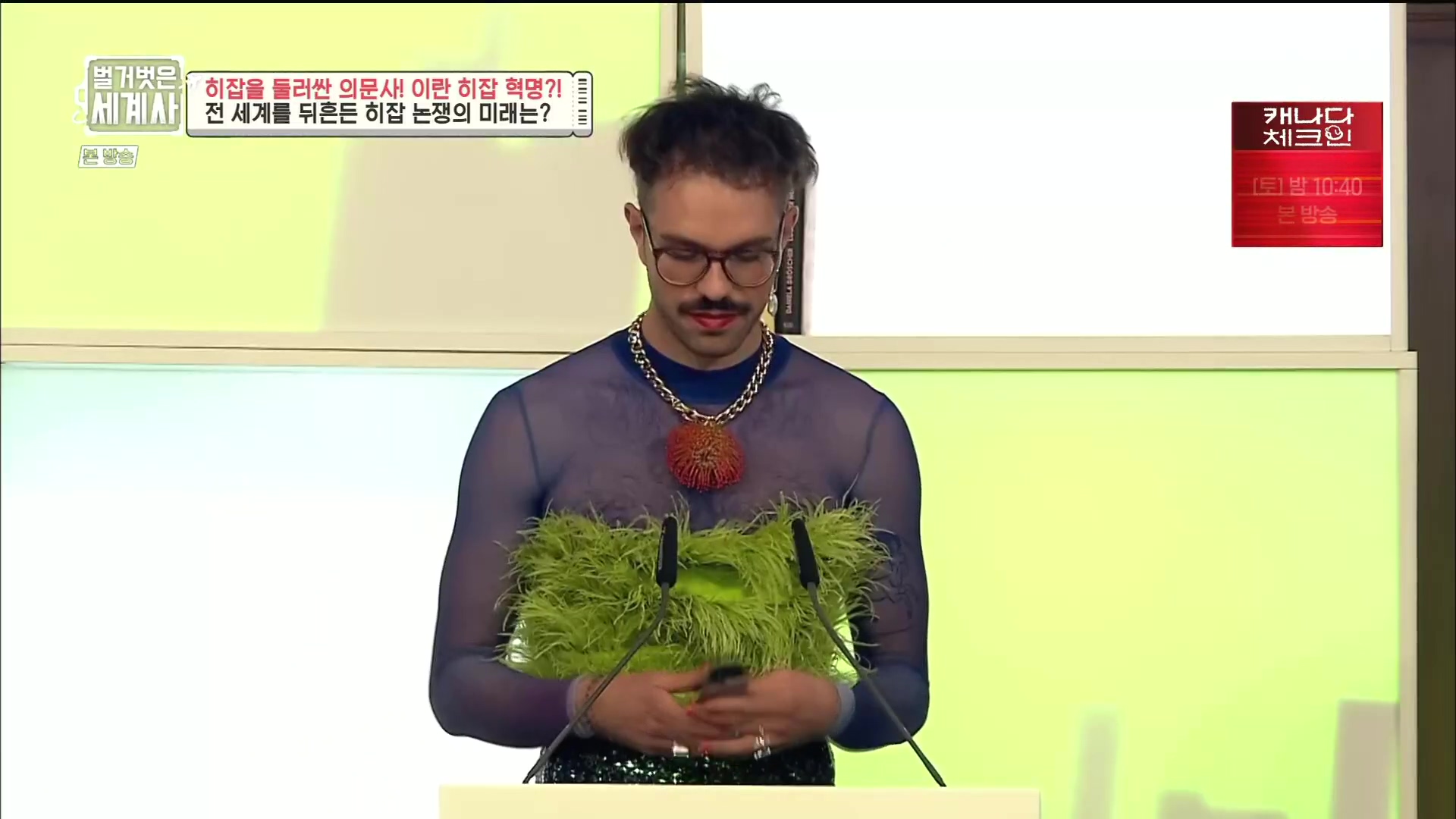 벌거벗은 세계사.E78.221220p.H264-F1RST.mp4_20230102_200617.560.jpg