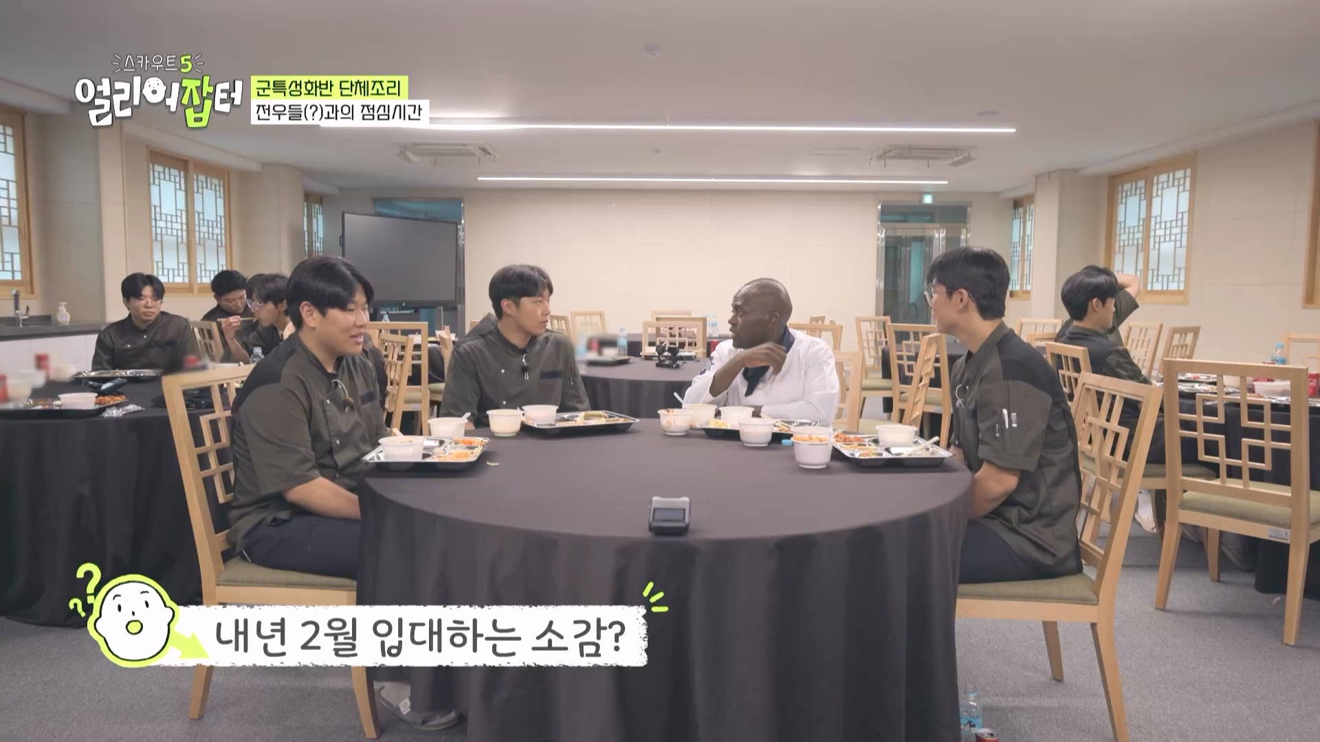 아무도 몰랐을 거 같은 국내 유일 육군 관련 특성화고 학과...jpg | 인스티즈