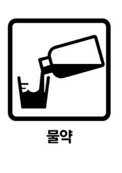 트리겔현탁액