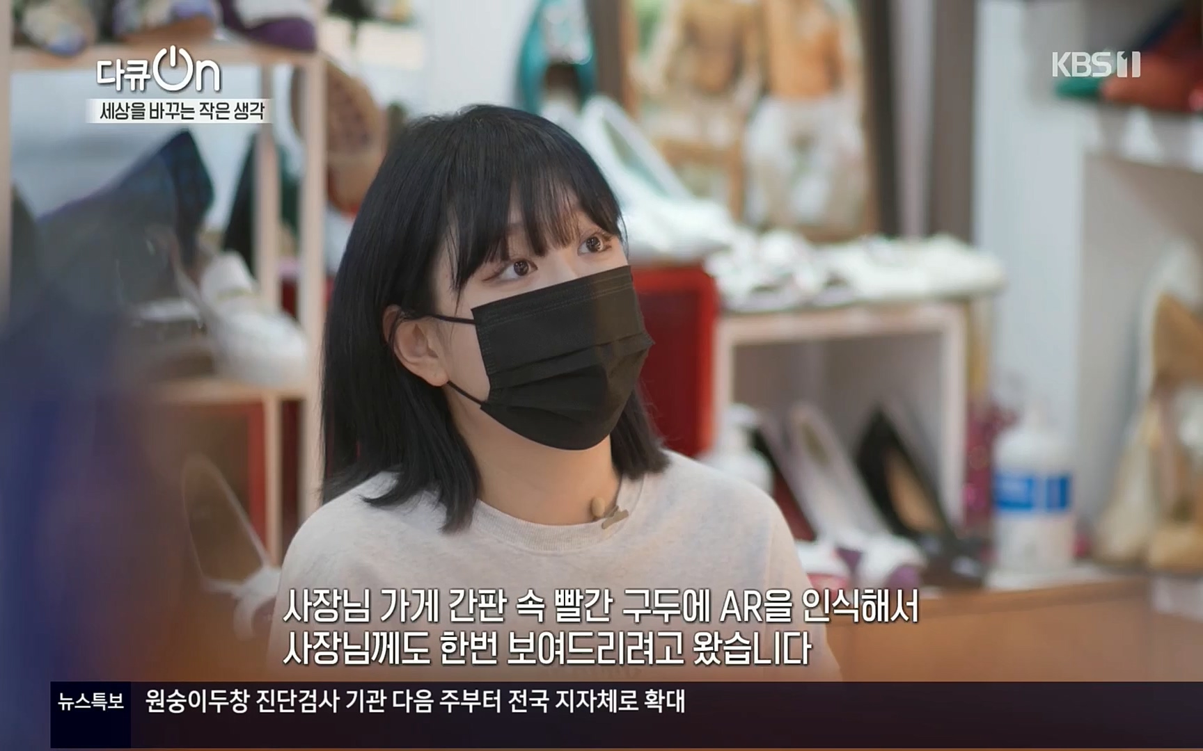 다큐 On.E147.220708p.H264-F1RST.mp4_20220709_141623.714.jpg