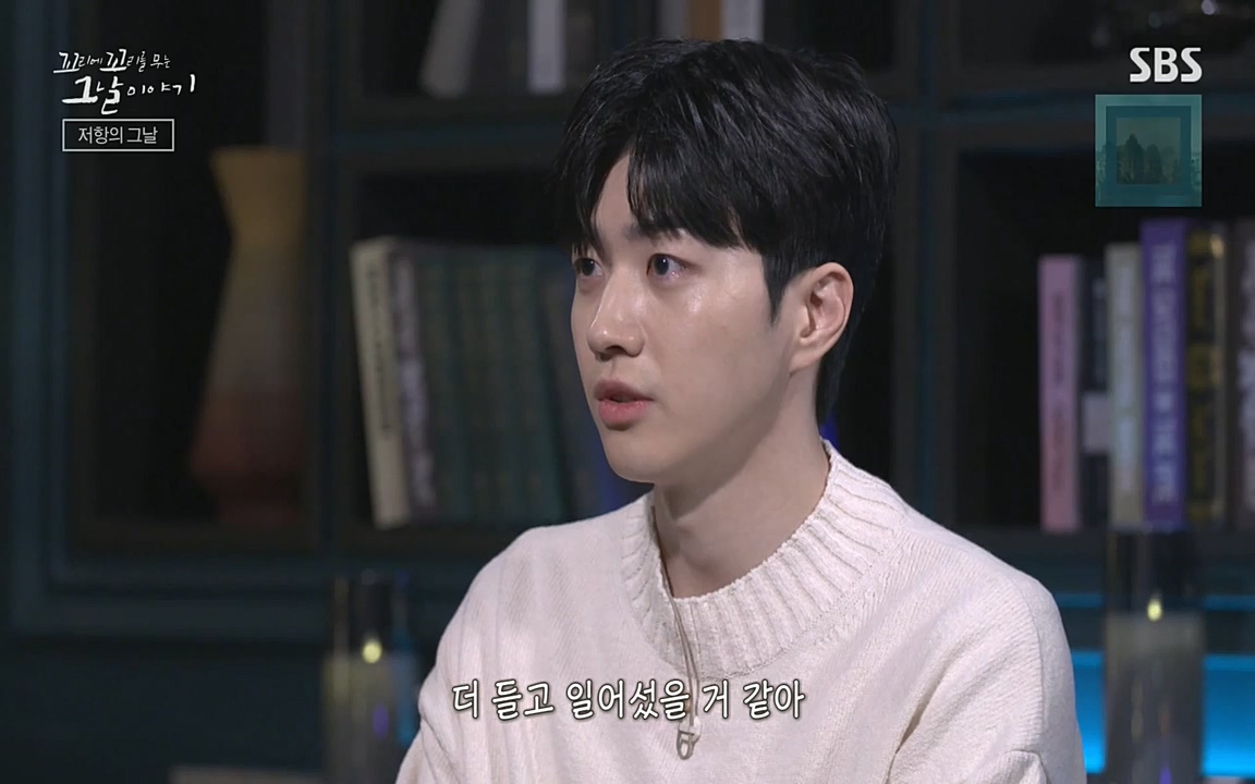 5.18 특집 꼬리에 꼬리를 무는 그날 이야기.E29.220520p-NEXT.mp4_20220520_211030.742.jpg