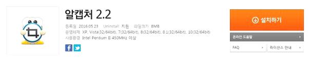 pc화면 캡쳐