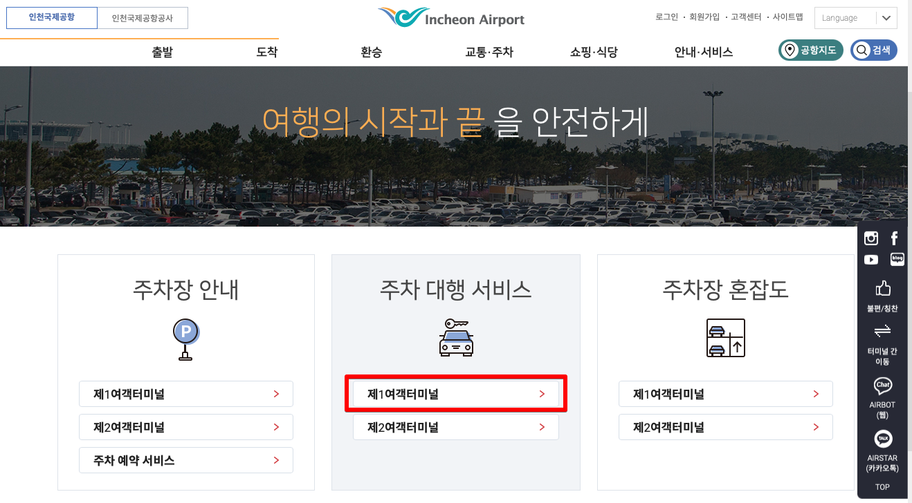  현대 아멕스 Amex 로즈골드 카드로 해외여행갈때 뽕뽑기! Hyundai American Express Rose Gold Card