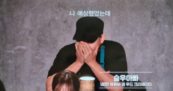 승우아빠